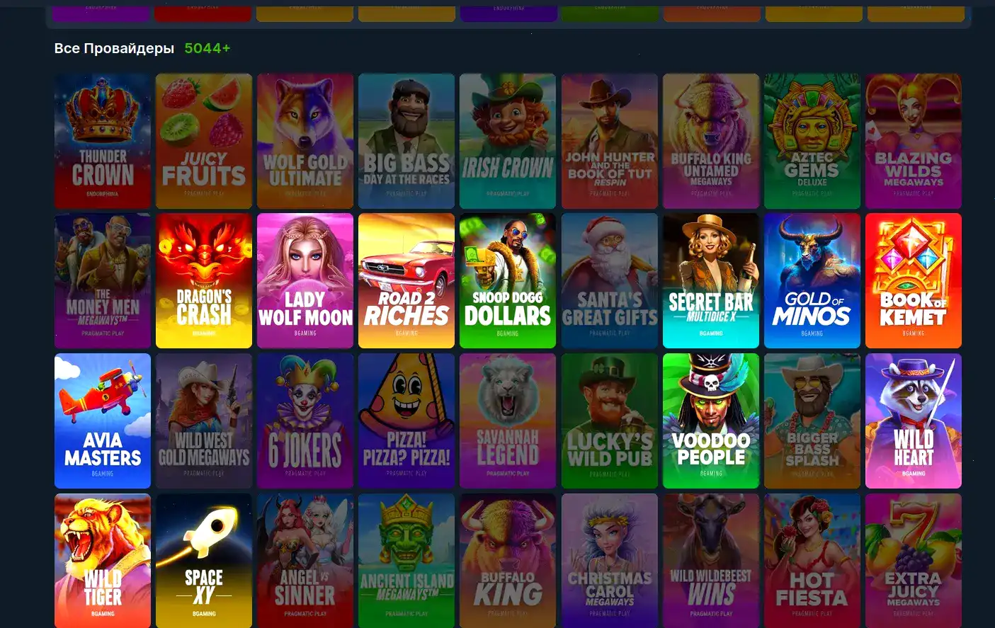 Интерфейс игрового зала Олимп казино на компьютере