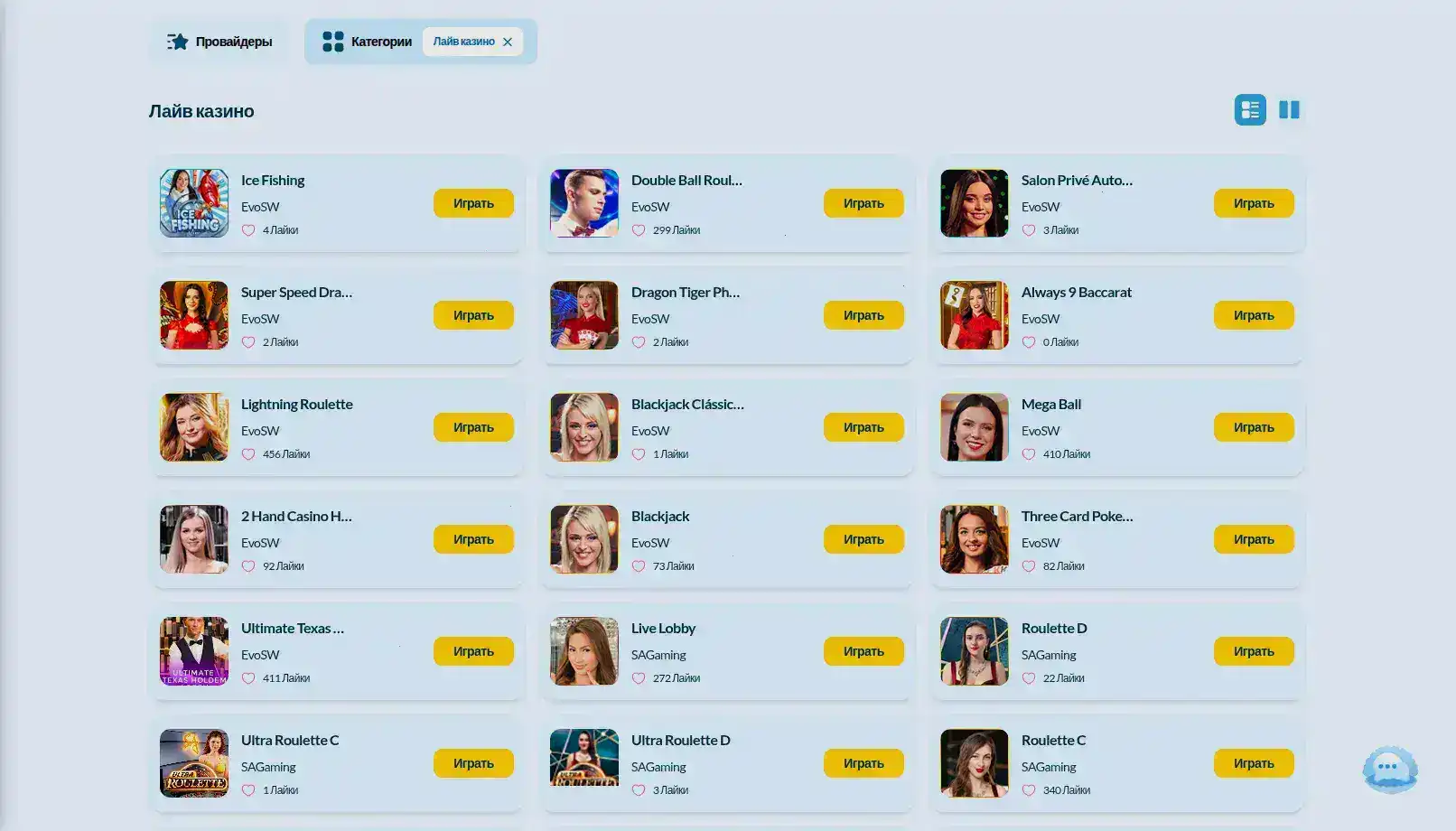 Джекпот и крупный выигрыш в казино Вулкан Рич